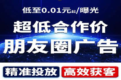 百度竞价广告投放案例解析