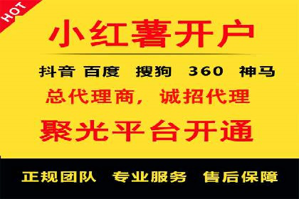 案例解读：SEM公司助力企业实现精准营销